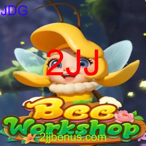 BeeWorkshop